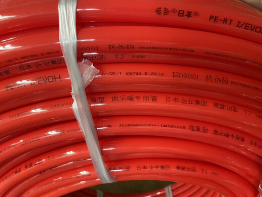 Rifeng pert floor heating pipe Foshan boutique home decoration floor heating pipe 4 minutes 20 special floor heating pipe 4 minutes red oxygen barrier pipe 200 meters