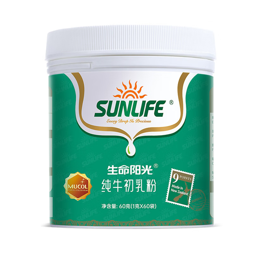 
Life Sunshine Infant and Child Adult Nutrition Pure Beef Colostrum Powder 20% Immunoglobulin New Year Gift Box 60g*2