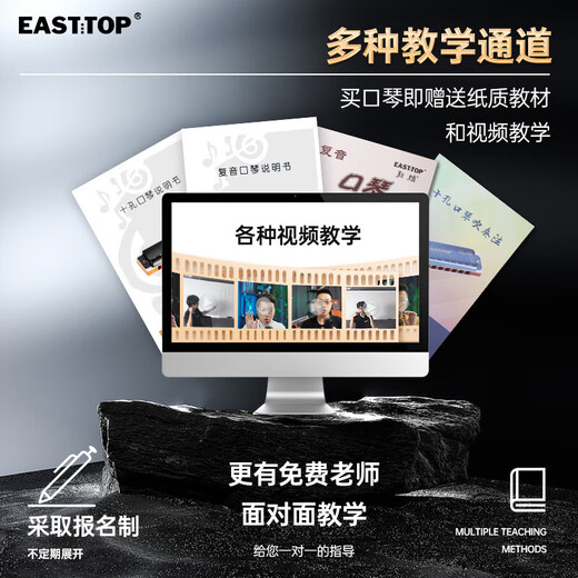 Ajuste de armónica de un solo hoyo oriental Ding Ding Ajuste ABCDEFG para estudiantes principiantes y profesionales para adultos Jugue T24 C Ajuste [Recomendado por principiantes]