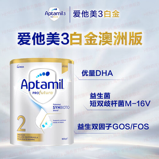 Aptamil Australian Platinum Edition содержит DHA Lutein Match и Make Milk Powder, оригинальный в Новой Зеландии 2-й раздел [6-Dember] Период достоверности 27 марта 6 банок [перезарядка и расширение немедленно снижают 40 юаней]]