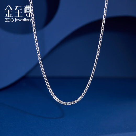 Gold Supreme (3DG Jewelery) platinum necklace for women, plain chain, simple and versatile fish bone chain, platinum necklace as a gift for girlfriend, priced by gram, 42.5cm-3.02g (including labor cost 184 yuan)