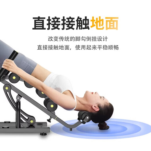腰椎舒缓器拉伸家用健身倒立机开背脊椎矫正腰部拉伸放松器倒立器 黑色进阶款(多档可调)