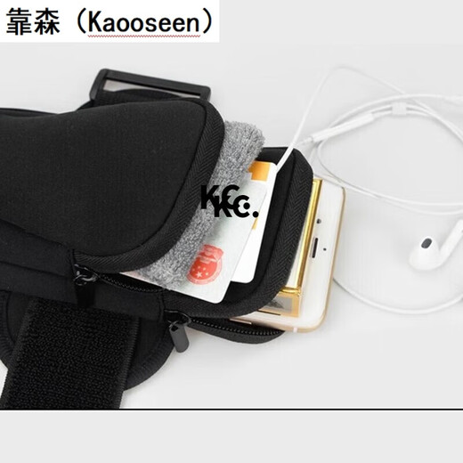 Drilling running mobile phone arm bag for men and women outdoor sports running fitness mountain climbing cycling fitness one-point purchase waterproof wrist sleeve