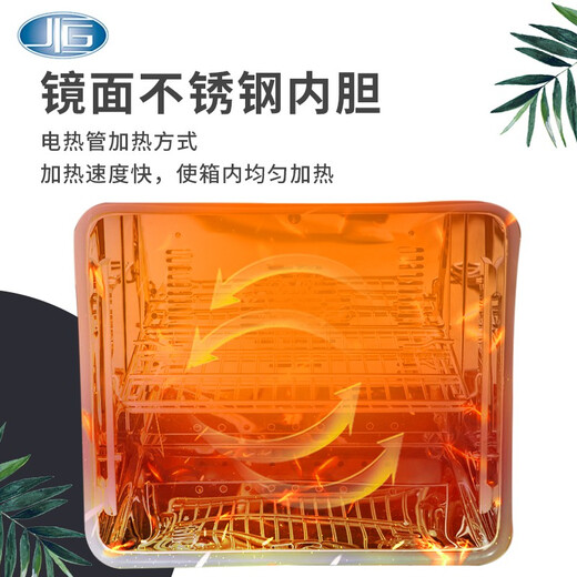 Instruments nord et sud Shanghai Yichang Chauffage électrique Incubateur constant DHP-90129032 Laboratoire Incubateur microbien DHP-9272 (270L)
