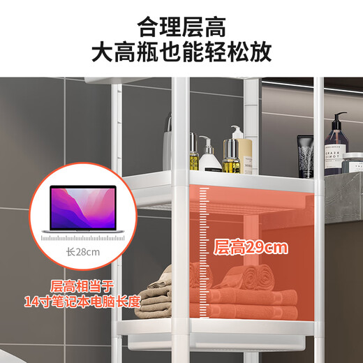 Yicai Nianhua Bathroom Toilet Storage Rack Floor-standing Home Toilet Drain Rack Storage Rack 6053-WH