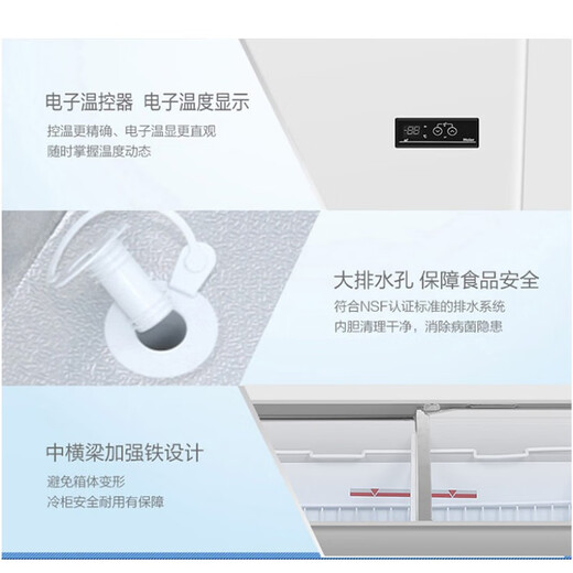 海尔（Haier）冰柜商用大容量卧式展示柜雪糕柜透明玻璃门推拉门冷冻展示冰激凌柜冻品展示柜超市大容量岛柜冷柜 冻藏转换丨平面玻璃门丨719HE丨 530L
