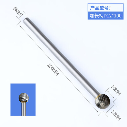 Extended rotary file metal engraving electric grinding head tungsten steel milling cutter grinding head D-type carbide rotary file D12*100mm