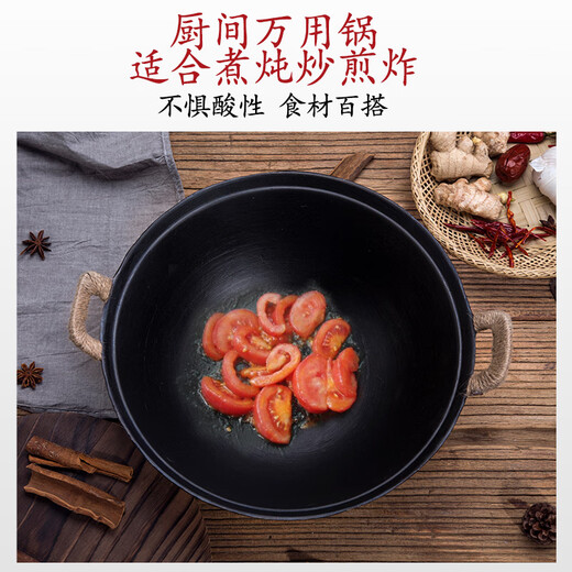 Zhensanhuan cast iron pot, wok, stew pot, soup pot, uncoated, non-stick wok, old-fashioned pot, thick bottom, thin edge pot set, 36cm wok + shovel + wooden lid, 3-piece set