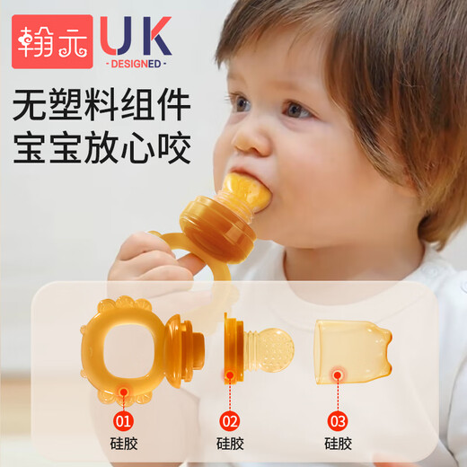 Hanyuan Fruit and Vegetable Bite Baby Fruit 3-6 months and above baby eating fruit artifact oral period soothing teether S size (4 months +) 1 pack + anti-chain