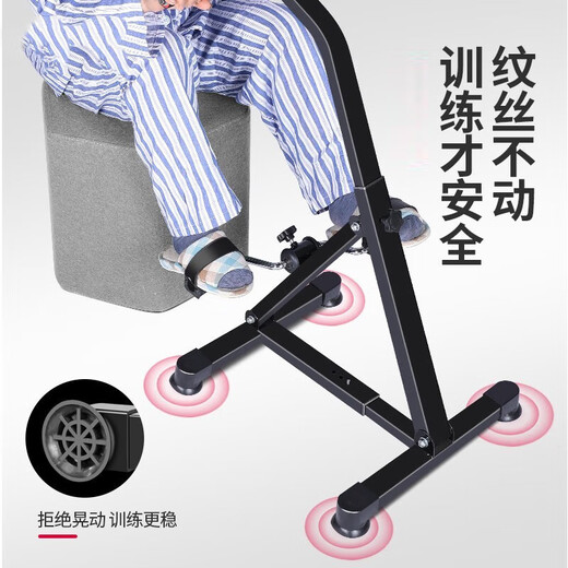 Aegor Rehabilitation Fitness Bike Cerebral Infarction Rehabilitation Training Device for Middle-aged and Elderly Rehabilitation Bike for Elderly Upgraded Model [Resistance Adjustable Silicone Suction Cup]