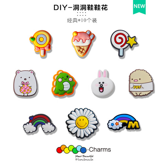 Ran Min pure Crocs accessories shoe flower Crocs decorative buckles on shoes Cartoon Zhibixing doll shoe patch accessories removable classic 10 pack