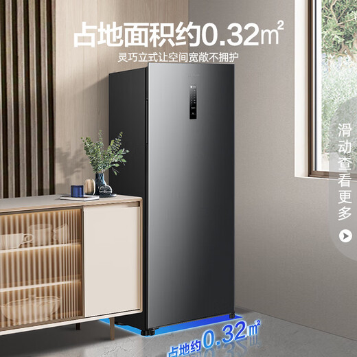 Rongsheng 201 liter air-cooled frost-free vertical freezer first-class energy efficiency computer temperature-controlled breast milk maternal and infant refrigeration freezer stocking small refrigerator subsidized trade-in 201L BD-201WRSY
