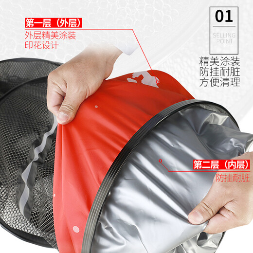 Tianyuan Wuhan Competitive Qianchuan Fish Protector red and black rubberized quick-drying anti-hanging fishing net with fish bag fishnet net pocket fishing protector Competitive Qianchuan Fish Protector 40*210cm