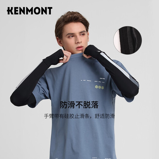 Kenmont Summer Ice Sleeve Arm Sun Protection Herren Ultraviolett kühle Ärmel Männer INS Trendy Outdoor -Radfahren lange Handschuhe 3894 hellgrau m