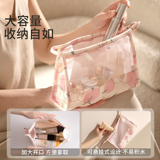 有时光干湿分离大容量化妆包女防水便携旅行收纳袋游泳洗澡洗漱包 蜜桃粉