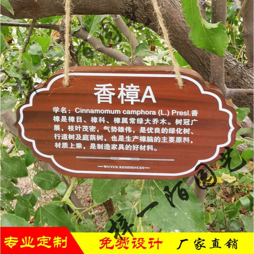 Customized flower and grass reminder signs, placards, billboards, lawn signs, ground signs, green signs, lawn signs, warning signs, small size, 2cm thick, not easily deformed