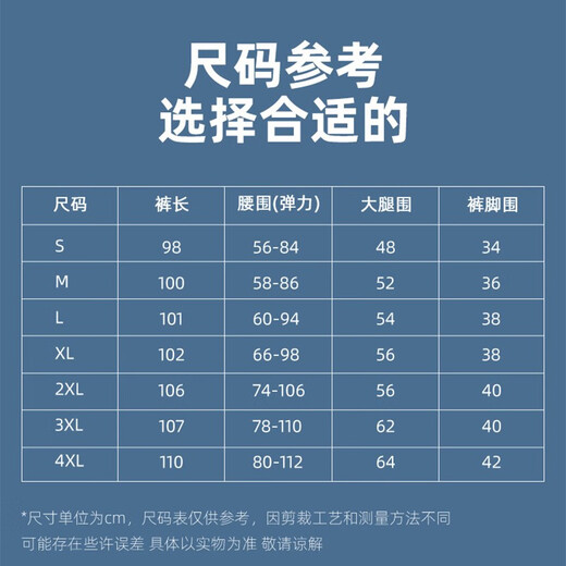 ROCKBROS cycling pants sports trousers casual spring and summer men and women quick-drying bicycles and cycling suits running equipment clear sky 2XL