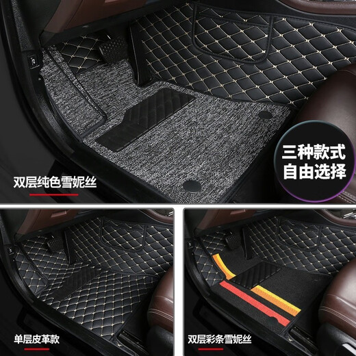 
Zunchen Mingtu Floor Pad Suitable for Beijing Hyundai Mingtu 1416 17 18 19 20 21 models dedicated full encirclement The main driver is a single-layer order and message model. Special car for special order and message model year