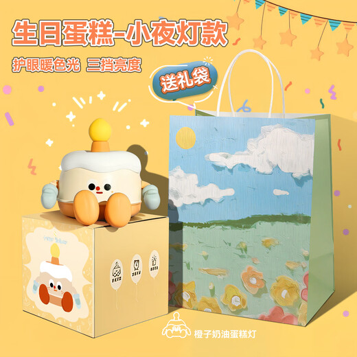 FIVO桌面摆件生日礼物送女友拍拍小夜灯情人节送闺蜜儿童男生次日达 小夜灯八音盒-【会唱歌丨礼袋】