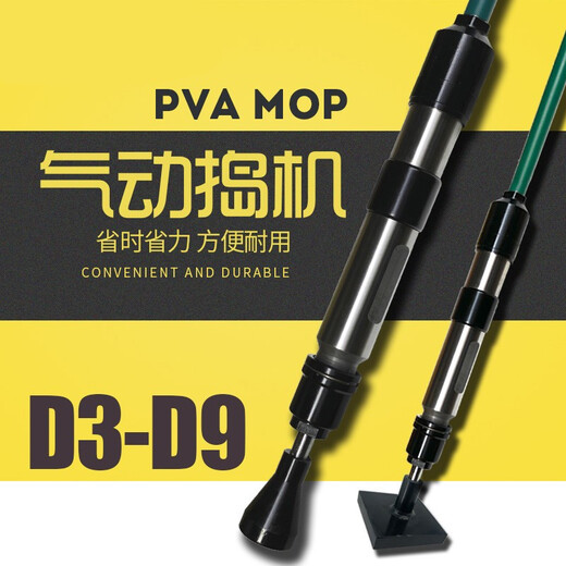 Industrial grade pneumatic tamping machine D6 air hammer D9 tamping hammer D3 tamping hammer D4 sand turning hammer casting tamper hammer D-4 iron head
