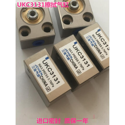 Spot DEK baffle wipe cylinder cylinder cleaning cleaning SMT printing machine consumable accessories SMC type UKC3131