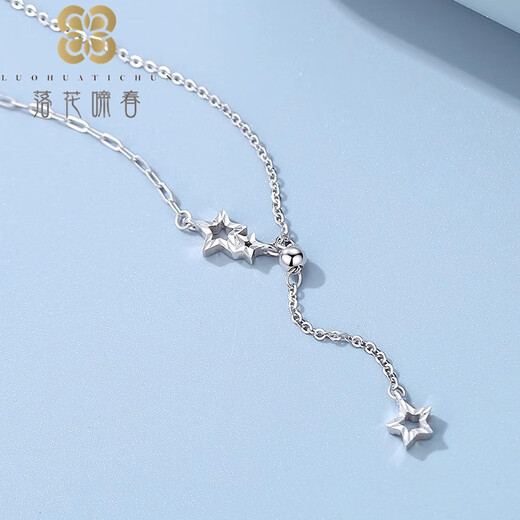 Falling Flowers and Crying Spring pt950 platinum necklace for girls to make a wish and meteor clavicle chain platinum high-end light luxury gift for girlfriend (total length 41+3cm)