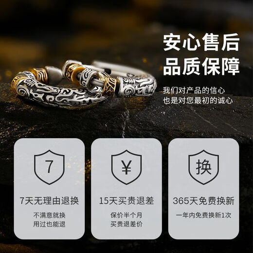Zhen Shang Yin China Gold Authorized Tang Cao Earring Men's Single S925 Silver Handsome Earrings Anniversary Gift for Boyfriend Single Earring Tang Cao + Chinese Gold Box