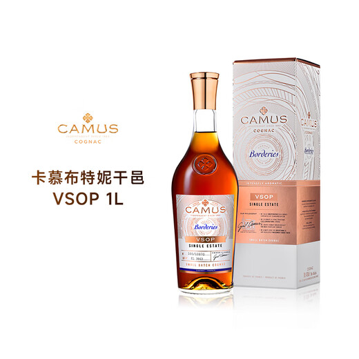 卡慕（CAMUS）经典布特妮干邑白兰地洋酒单一庄园法国原装进口洋酒 1000mL 3瓶(布特妮VSOP)