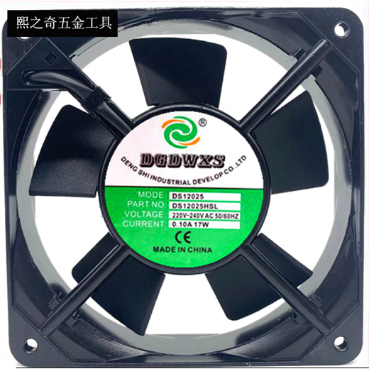 适之电冰箱冷冻柜制冷电机配电箱焊机风扇220V展示保鲜柜排热轴流风机 DS12038正方形110/380v 12cm