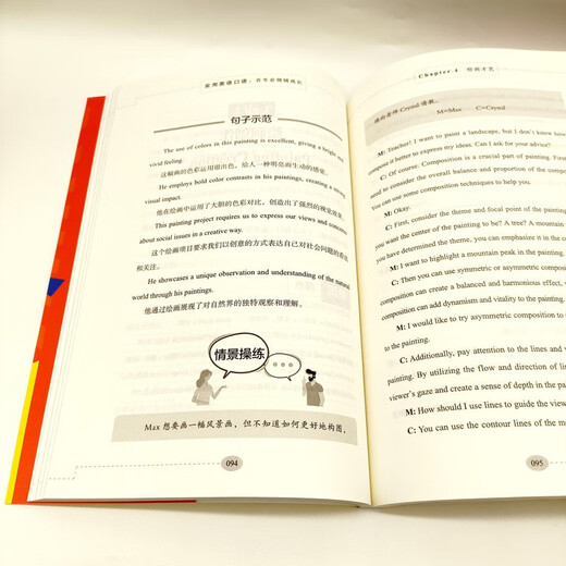 Praktisches gesprochenes Englisch, um sich im beruflichen Bereich weiterzuentwickeln