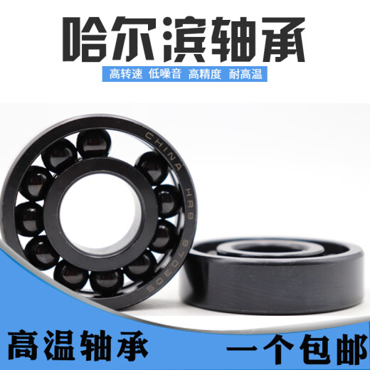 Hrb Harbin Alta resistencia a la temperatura 600 grados 6218 6219 6220 6222 6224 6226 623 6218 Bead completo Blanco Otro