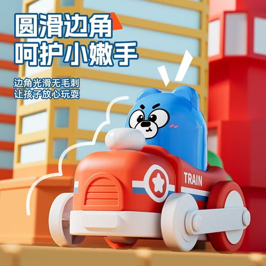贝比心儿童按压惯性卡通火车小分队回力玩具按压伸缩锻炼抓握益智玩具车 小熊火车