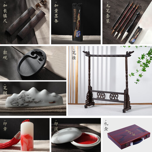 梅林笔庄文房四宝精品套装高档礼盒兼毫毛笔印章笔挂初学者国画书法入门学生全套笔墨纸砚文房升级礼盒套装