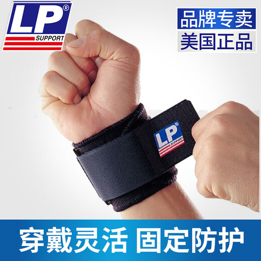 LP753 Handgelenk Guard Verstauchte Handgelenk Schmerzen angespannte Sehnenscheide Basketball -Volleyball Männer und Frauen Sport Fitness Joint Cover Schutz Black Single ohne linke und rechts keine linke einzelne Größe: Keine linke und rechte Größe Männer und Frauen