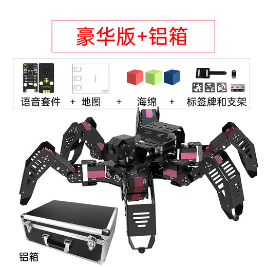 幻尔 树莓派5/4B六足蜘蛛仿生机器人SpiderPi可编程智能AI视觉识别机器人OpenCV视觉识别 豪华版+铝箱 树莓派4B/8G主板