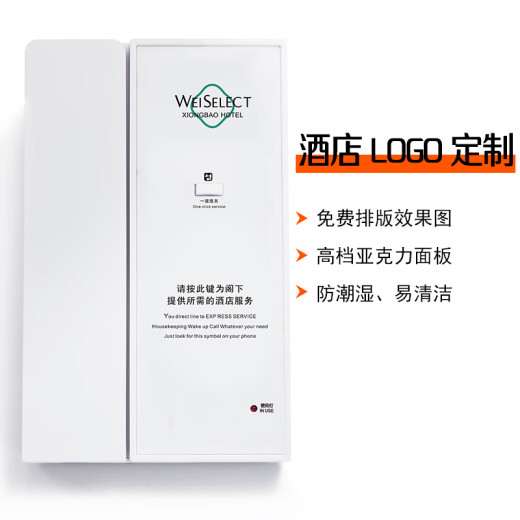 Zhongnuo Hotel Lobby Telephone Front Desk Landline 1 Button One-touch Dial Alarm Phone Free Customized Panel B698 Black