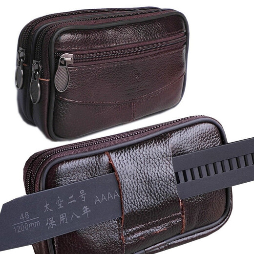 Dixing (DIXING) new 7-inch waist bag men's mobile phone bag cowhide belt elderly coin purse mobile phone bag hanging waist bag construction site work cowhide 7-inch double layer