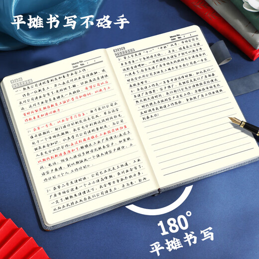 法拉蒙 中国风高颜值笔记本本子礼盒装A5国潮记事本礼盒高档礼品送老师同学伴手礼公司年会礼物可定制 深邃蓝