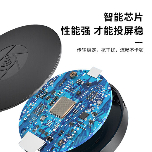 Masentek Phone Mobile Wireless Screen Projection Artefact Connectez-vous à la transmission HD audio et à la vidéo du même écran HDMI Projecteur HD 1080p Convient pour Apple et Huawei Mobile Phone Computer Monitor