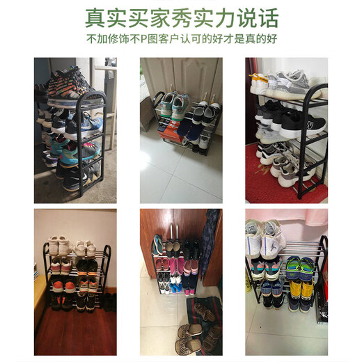 安尔雅 鞋架门口多层简易鞋柜客厅宿舍出租房收纳架子加粗  四层50cm