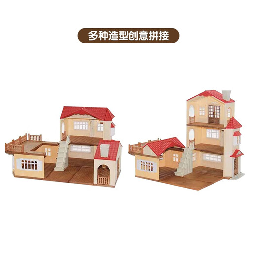 【7成新】京东超市 森贝儿家族儿童玩具女孩礼物过家家公主娃娃玩具新年礼物灯光大屋礼物套装(含2个公仔）5385 
