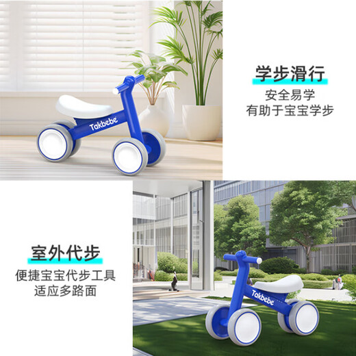 TAKBEBE 塔克贝贝儿童平衡车宝宝滑行车溜溜车婴儿滑步车1-3岁学步车红色周岁礼物