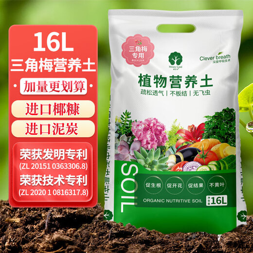 Manlife 16L imported bougainvillea special nutritional soil flower soil gardening vegetable soil planting soil flower organic soil green planting soil