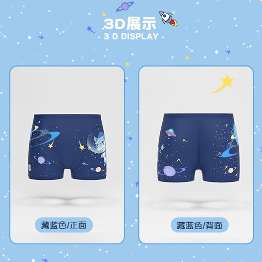 Li Ning (LI-NING) children's swimsuit boys cartoon printed boxer swimming trunks fashionable comfortable quick-drying sports swimming trunks 759 blue 160