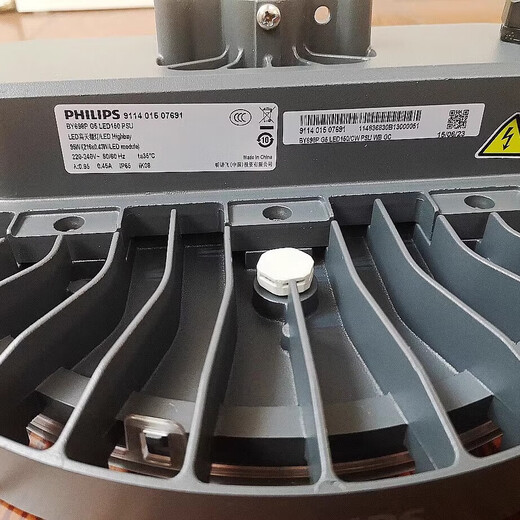 
Philips BY698P/G5 LED high ceiling 126W industrial and mining light factory workshop tunnel warehouse IP65 LED150/CW PSU WB GC 95W