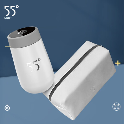 LKK55度降温杯五十五度智能速冷杯子55度恒温杯情侣定制礼品 55℃ 保温杯 (LKK55度杯)魔色礼盒-白