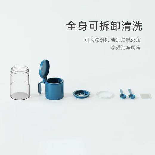 Zuutii Canadian seasoning jar moisture-proof seasoning box high borosilicate seasoning bottle kitchen salt sugar seasoning jar cold ash