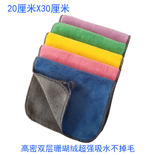 Yunyan Housekeeping Cleaning Special Towels and Rags, Absorbent and Thickened for Cleaning Kitchen Household Wiping Floors and Tables with Lettering, 10 Pack, Locked Edges, Thickened Double Layer, 20x30 cm, Color Matching