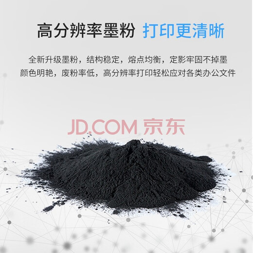 星朋TN2115粉盒MFC7340墨盒适用兄弟HL2140硒鼓DCP7030打印机复印机一体机墨粉 粉盒组件一支