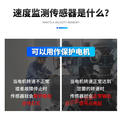 接近开关XSA-V11801/12801/速度开关传感器11373/12373 精品款 (含安装支架) XSA-V12373 3线PNP